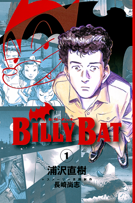 Billy Bat